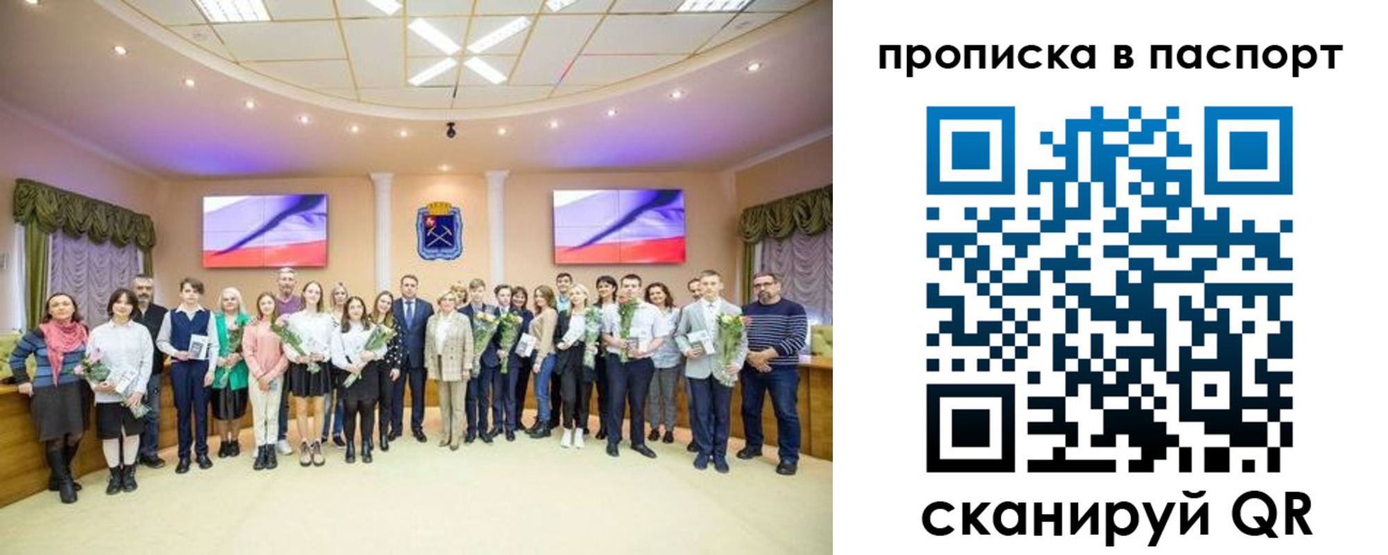 где прописаться в Улан-Удэ