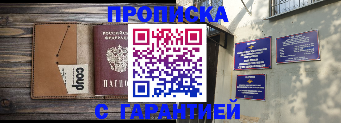 форма 3 в Улан-Удэ